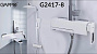 Душевая система GAPPO G2417-8 белая/хром FUTURA