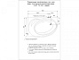 Ванна AQUATEK "БЕТТА" ЛЕВАЯ 150х95х67 акриловая с гидромассажем+ панель фронтальная+сливная система