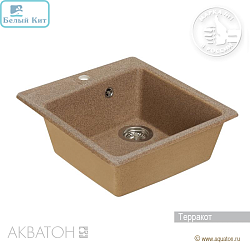 Мойка АКВАТОН "ПАРМА-51" ТЕРРАКОТОВЫЙ 510х470 мм квадратная