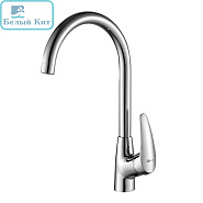 Смеситель для кухни LEMARK LM0405C "Линара"