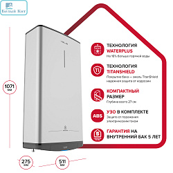 Эвн Ariston ABS VLS PRO R 80 литров 3700709