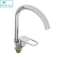 Смеситель для кухни LEDEME L5949-2 d-35 