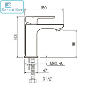 Смеситель для раковины РМС SL133-001F
