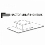 МОЙКА НАСТОЛ.МОНТАЖ 53Х43 (3,0) ВЫП 3 1/2 MIXLINE PRO 22СМ С СИФОНОМ (ЧЕРНЫЙ ГРАФИТ) код 547234