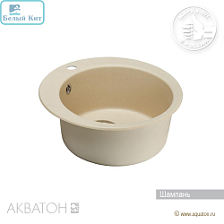 Мойка АКВАТОН "ИВЕРИЯ-48" ШАМПАНЬ 480 мм круглая