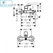 Смеситель для ванны HANSGROHE 71400000 LOGIS