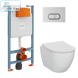 Комплект инсталляции с унитазом VITRA Mia Round 9856B003-7200 безободковый , хром матовый , сид.микр