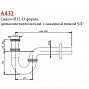 Сифон для раковины ALCAPLAST A432 d=32  U- образный