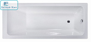 Ванна чугунная Wotte Line Plus 180х80х45 см (г. Новокузнецк) с ножками