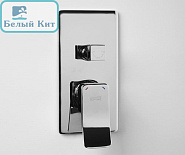 Смеситель для ванны Wasserkraft 10641 ALME встраиваемый