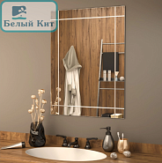Зеркало MIXLINE "СТРОНГ" 600*800 гравировка