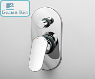 Смеситель для ванны Wasserkraft 5361 встраиваемый