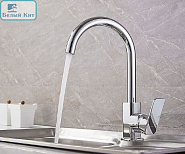 Смеситель для кухни LEDEME L4033-2
