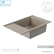 Мойка АКВАТОН "ДЕЛИЯ-78" СЕРЫЙ ШЕЛК 510х780 мм прямоугольная с крылом