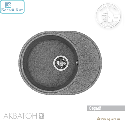 Мойка АКВАТОН "ЧЕЗАНА-57" СЕРЫЙ 570х440 мм овальная