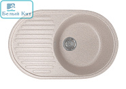 Мойка ML-GM16 овальная с крылом, песочная (302), 460*730*180мм