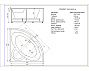 Ванна AQUATEK "ПОЛАРИС1" 139х139х70 акриловая + панель фронтальная+сливная система