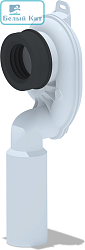 Сифон для писсуара АНИ-ПЛАСТ U0705 с манжетой, выпуск 50 вертикальный