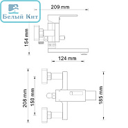 Смеситель для ванны WasserKraft ALME 1501 хром без душевого гарнитура