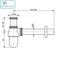 Сифон для раковины ALCAPLAST A431 d=32 цельнометаллический