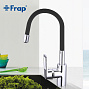 Излив гибкий FRAP W04 силиконовый черный