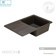 Мойка АКВАТОН "АМАНДА-78" КОФЕ 510х780 мм прямоугольная с крылом