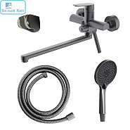 Смеситель для ванны AZARIO AZ-K1732GR ALANTI серый графит с душевым гарнитуром