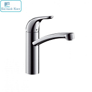 Смеситель для кухни HANSGROHE Focus E 31780000