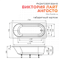Ванна акриловая Radomir "Виктория лайт Ангосто" 170х75 на ножках