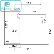 Смеситель для раковины FRAP F1067-6 Черный