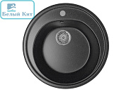 Мойка ML-GM11 круглая, черная (308), 500мм