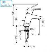 Смеситель для раковины HANSGROHE 31730000 FOCUS 70 
