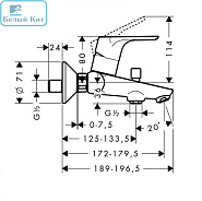 Смеситель для ванны HANSGROHE 31940000 FOCUS 