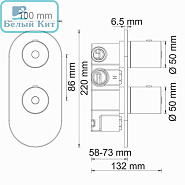 Смеситель для ванны Wasserkraft 4833 Berkel Thermo встраиваемый