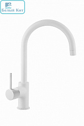 Смеситель для кухни AZARIO AZ-151644316 TASCO Белый