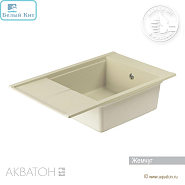 Мойка АКВАТОН "ДЕЛИЯ-78" ЖЕМЧУГ 510х780 мм прямоугольная с крылом