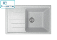 Мойка ML-GM19 с крылом, серая (310), 500*750*200мм