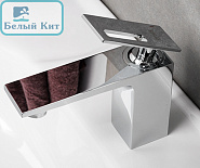 Смеситель для раковины WasserKraft ALME 1503 хром