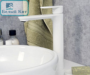 Смеситель для раковины WasserKraft MINDEL 8503H белый ВЫСОКИЙ