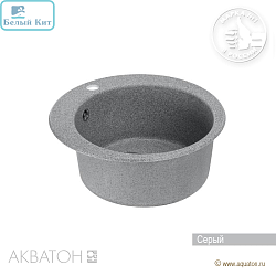 Мойка АКВАТОН "ИВЕРИЯ-48" СЕРЫЙ 480 мм круглая