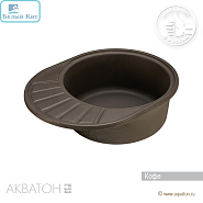 Мойка АКВАТОН "ЧЕЗАНА-57" КОФЕ 570х440 мм овальная