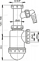 Сифон ALCAPLAST A443P-DN50/40 без выпуска