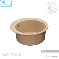 Мойка АКВАТОН "ИВЕРИЯ-48" ЛАТТЕ 480 мм круглая