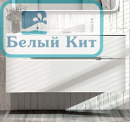 Тумба Raval подвесная Modul 120 арт.Mоl.01.122/P/W под раковину Modul 120