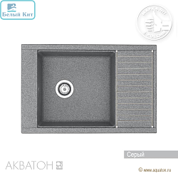 Мойка АКВАТОН "ДЕЛИЯ-78" СЕРЫЙ 510х780 мм прямоугольная с крылом