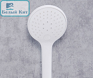 Смеситель для ванны WasserKraft MINDEL 8501 с душевым гарнитуром белый