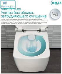 Унитаз подвесной VITRA METROPOLE RIM-EX с бачком для чистящей жидкости Vitra fresh с микролифтом