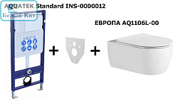 Комплект инсталляции с унитазом AQUATEK ЕВРОПА AQ1106L-00+INS-0000012  без кнопки и крепления