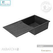 Мойка АКВАТОН "ВЕРОНА-86" ГРАФИТ 500х860 мм прямоугольная с крылом