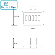 Мыльница решетка WK К-5069 LEINE